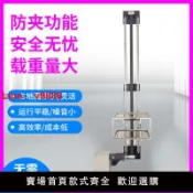 極致甄選 【台灣公司 可開發票】傳菜電梯小型簡易直桿送菜升降機傳菜機餐梯酒店飯店傳菜梯升降機