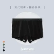 (店+)中性內褲 內褲 帥t內褲 大尺碼內褲 女生平口內褲 四角褲 平口褲 運動內褲 女生內褲 A1803
