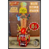 【在地人佛俱】🌟優惠特價🌟 迷你拜斗 桌上型 不佔空間 全實木製｜禮斗 財斗｜元辰斗 平安斗 龍鳳斗｜1光明燈 安太歲