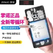 現貨詢價 索尼SONY XL39h/XL39/C6833/XperiaZ Ultra