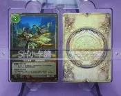 (SH小卡鋪) 神魔之塔 第四彈全新實體卡 白金卡 (遊俠系列) 悠古承傳.疾風神射手