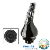 PHILIPS飛利浦 刮鬍刀專用鼻毛刀頭 SP9860 S6820 S5110 S5510 S5570 S5580