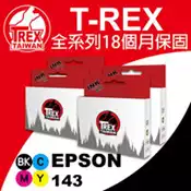 【百利市購物中心】【T-REX霸王龍】EPSON T143 T1431 T1432 T1433 T1434 副廠相容墨水匣