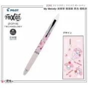 擦擦筆 My Melody 美樂蒂 魔擦筆 水性原子筆 日本製 PILOT FRIXION 0.5 黑筆 櫻桃款