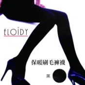 Eloidy 艾若娣  秋冬保暖刷毛褲襪-黑
