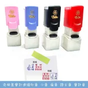 免蓋方形連續印章 1.5cm 醫師章 護士章 免掀蓋 客製化印章 客製化姓名章