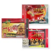 {歐業}金牌一條根清涼/老薑溫感/飛龍掌血/葡萄糖胺 精油貼布 (7片/包) *小柚子*