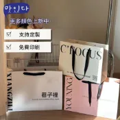 新北紙袋客製 手提袋客製 燙金紙袋 彩印手提袋 定做公司高級感禮品袋子 包裝袋訂製 酒茶高級感服裝店包裝袋印logo