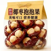 【小桃喜】椰棗夏威夷果抱抱果堅果夾心奶油味奶香味炒貨棗製品零食