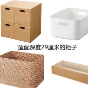 【免運】現貨 無印風越南收納櫃 手工藤編收納 日式玩具雜物櫃 儲物盒框 籃筐MUJI櫃箱子