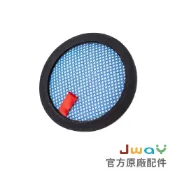 JWAY 無線三合一塵螨吸塵器 (升級版)  JY-SV01MP 官方原廠濾網、配件選購
