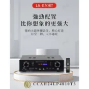 EAGLE LA-070BT 無線藍芽HDMI卡拉OK擴大機 全新公司貨