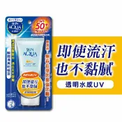 屈臣氏Watsons 曼秀雷敦水潤肌瞬間清爽防曬露 50g