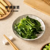 【北灣食安先生】鮮凍菠菜(500g/包) 免切免洗｜冷凍蔬菜｜綠拿鐵｜帶便當