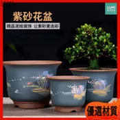 紫砂花盆 蘭花盆 陶瓷盆器 透氣 泥繪 精品 盆栽 蘭花盆栽 多肉花盆 粗陶盆 園藝 陽臺 室內 盆器 花器