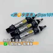 【量大可優惠】PARKER氣缸P1A-S016/20/25/32MS/DS/SS/TS/KS-0025-50-75-10