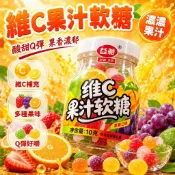 台灣出/貨 維C水果軟糖 10g獨立小瓶 綜合果味Q彈橡皮糖 辦公室下午茶分享裝 兒童學生零食 補充營養素