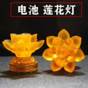 💗酥油燈💞荷花燈電池蓮花燈 供燈佛燈 蓮花燈長明燈佛堂家用佛燈觀音供佛油燈 無煙佛燈傢用 玻璃蠟燭 光明燈