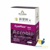 昇橋crobio 新愛眸錠 EyeMax Neo 藻紅素+花青素+漢方草本(90錠) 原廠公司貨 唯康藥局