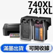 PG 740XL CL 741XL 副廠墨水匣 MX437 MX457 MX477 MX517 MG3670