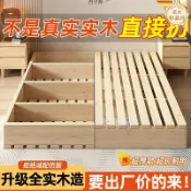 星光精品館 【實木防潮】排骨架 床板 鋪板 床架 榻榻米床架 日式矮床 無床頭設計 民宿家用 實木排骨架 防潮透氣 承重力強