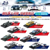 7-11利曼8大車隊爭霸 大神級跑車 利曼  1:43模型車 鑰匙包