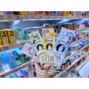 德易購 🇩🇪 德國代購「Balea 芭樂雅」dm 眼部護理 AQUA滾珠 Q10膠原蛋白 尿素 蘆薈眼霜 15ml