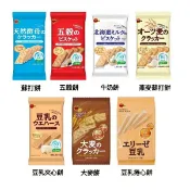 【江戶物語】BOURBON 北日本 天然酵母餅乾 蘇打餅/五穀餅/大麥餅/牛奶餅/豆乳捲心酥/夾心餅/燕麥餅