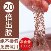 協貿國際日用品生活11館 海藻面膜小顆粒草本女 泰國天然純補水保濕美容院海澡泥孕婦可用