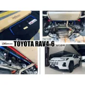 小亞車燈＊新 TOYOTA RAV4 6代 RAV4-6 2026年 Hardrace 後下 防傾桿 後防傾桿