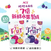 微笑藥局 ACE 斑斑水果條 (黑醋栗+奇亞籽/百香果+奇亞籽/草莓+奇亞籽) 32g/包