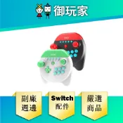 【御玩家】Switch 貓王遊戲手柄 任天堂 專用 ipega 遊戲配件 連發手把 控制器 無線