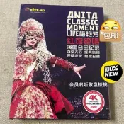 梅艷芳 紅館絕唱演唱會全紀錄 2DVD 全新庫存，壹盒2張DVD裝，發貨如圖P壹樣 25 購買請直接拍下，.Y