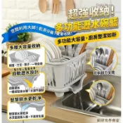 【🙋正品精選】大巧婦掀蓋碗籃 碗籃 滴水籃 碗盤置物籃 碗盤籃 碗盤收納籃 好用滴水碗盤架 瀝水籃 瀝水架 廚房碗盤架