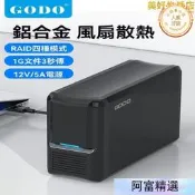【雙盤位抽取】3.5吋外接盒 硬碟盒 讀取器 SATA陣列櫃 USB3.0 機械硬碟適用
