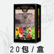 【花鹿水】綜合包1(20包，義式桔茶、玫瑰花茶、小藍莓茶、蘋果茶、薄荷茶)-FANGS方氏 茶包系列