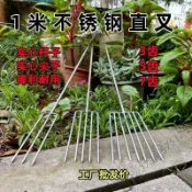 【台灣嚴選】不鏽鋼一體焊接柄小耙子園藝鬆土趕海撿蛤蜊多功能工具