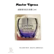 現貨 蘭蔻 Lancome 超緊顏多肽抗痕霜 1ml 試用包 新版的超緊顏白金淡斑霜 LE2250 輕盈易吸收