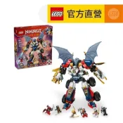【LEGO樂高】旋風忍者系列 71834 冰忍的終極合體機械人(機械人 兒童玩具)