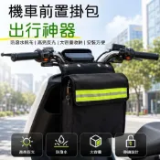 🏆台灣出貨🏆新款 機車掛包 防水帆布包 重機掛包 牛津布拉鏈包 單側馱包 側掛包 尾包 邊包 機車前置物袋 機車收納包