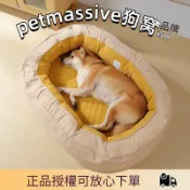 petmassive狗窩 大型犬專用狗狗窩 可拆洗 超大豪華狗窩 大狗金毛冬季保暖窩 寵物窩 狗狗床 寵物床