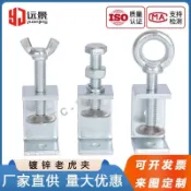 購滿99出貨  【台灣熱銷】鐵鍍鋅老虎夾子管 卡方形u型 c型固定夾具 夾緊器 手擰吊環緊 固夾卡子