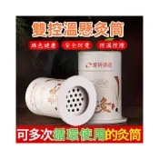 (店+)便攜式懸灸筒 艾灸筒 艾灸罐 艾灸盒 家用艾灸 隨身灸 微煙懸灸筒 便攜紙筒灸 直達穴位 全身通用 熏蒸懸灸