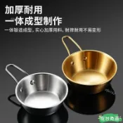✨24H免運💰316不鏽鋼金色米酒碗帶把手小吃碗韓式料理店專用碗蘸料調料小碗U152