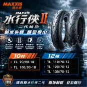 易生活ELiving 瑪吉斯 水行俠2代輪胎 10吋 12吋 90/90-10 100/90-10 110/70-12