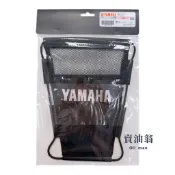 《賣油翁》YAMAHA 山葉原廠精品 內置物袋 CUXI115 LIMI 勁豪 1SH-QSBPK-10-0H