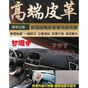 台灣現貨汽車避光墊Skoda避光墊Superb Combi Octavia Sedan Roomster Yeti 專車