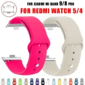 XIAOMI 矽膠錶帶兼容小米 Redmi 手錶 5/4 錶帶配件運動替換科雷亞手鍊適用於小米手環 9/8 pro 錶帶