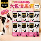【六包優惠】寶多福 健康機能貓飼料【毛球崛起】Petlife統一寶多福全齡貓飼料 600Gx六包 貓乾糧 貓咪飼料