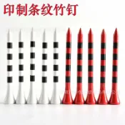 全球選品1館 生活百貨 高爾夫球釘70/83mm彩色條紋竹釘球TEE 100支裝 球託用品配件袋裝